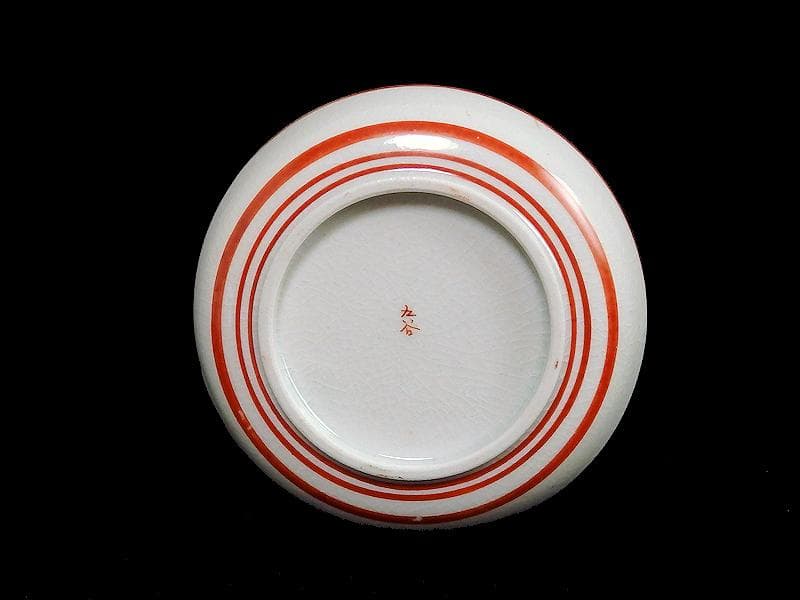 九谷　赤絵　桜花に人物図　豆皿　５客　D879AS-fazb