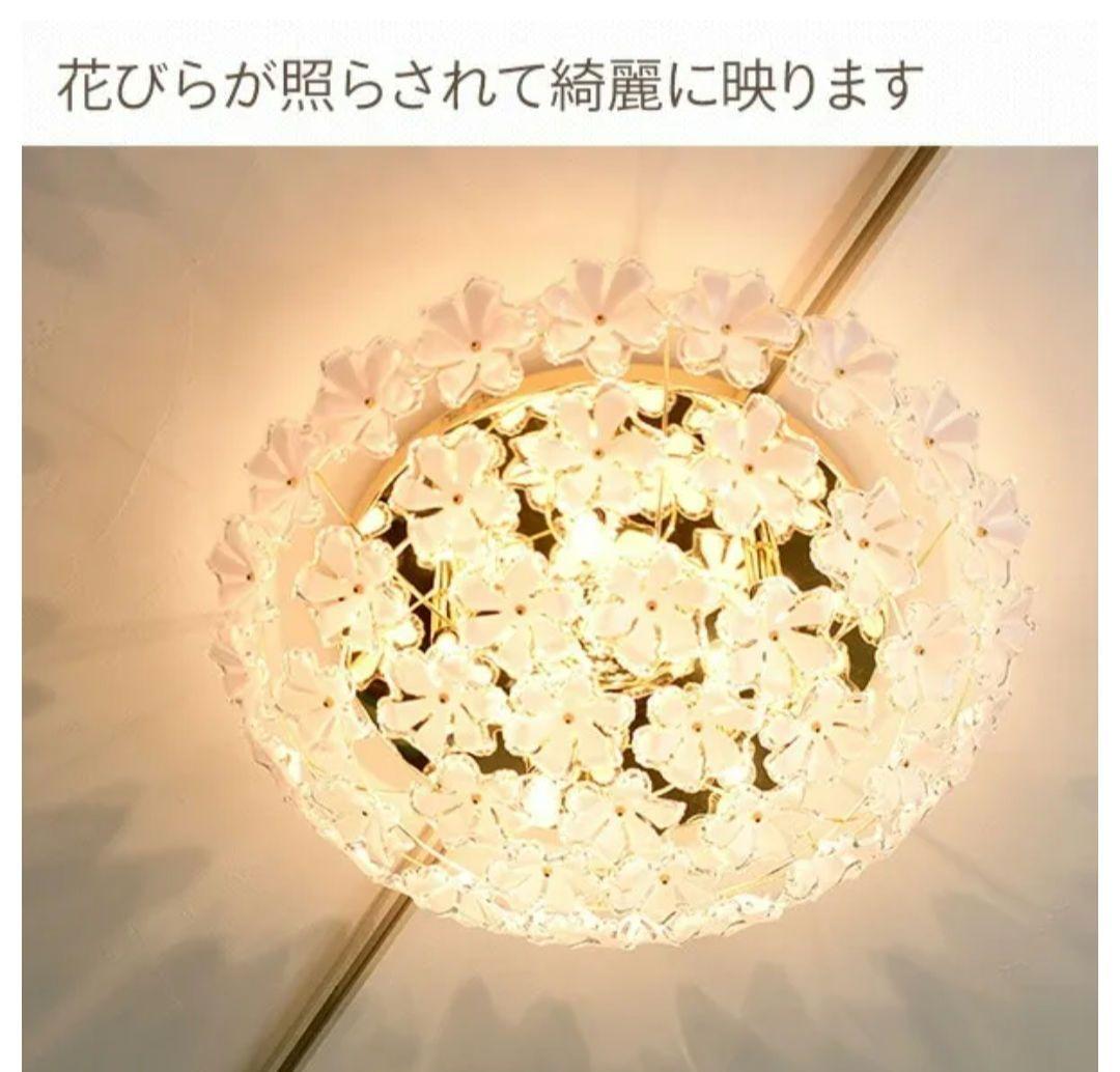 キシマ KISHIMA ブーケ Bouquet シーリングライト 5灯 花 華