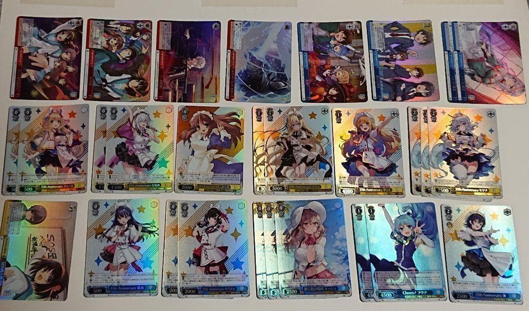 ヴァイスシュヴァルツ ヴァイス RRR SR まとめ売り 121枚