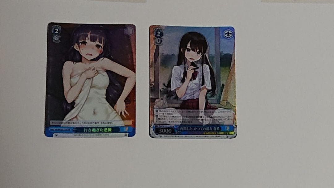 ヴァイスシュヴァルツ ヴァイス RRR SR まとめ売り 121枚