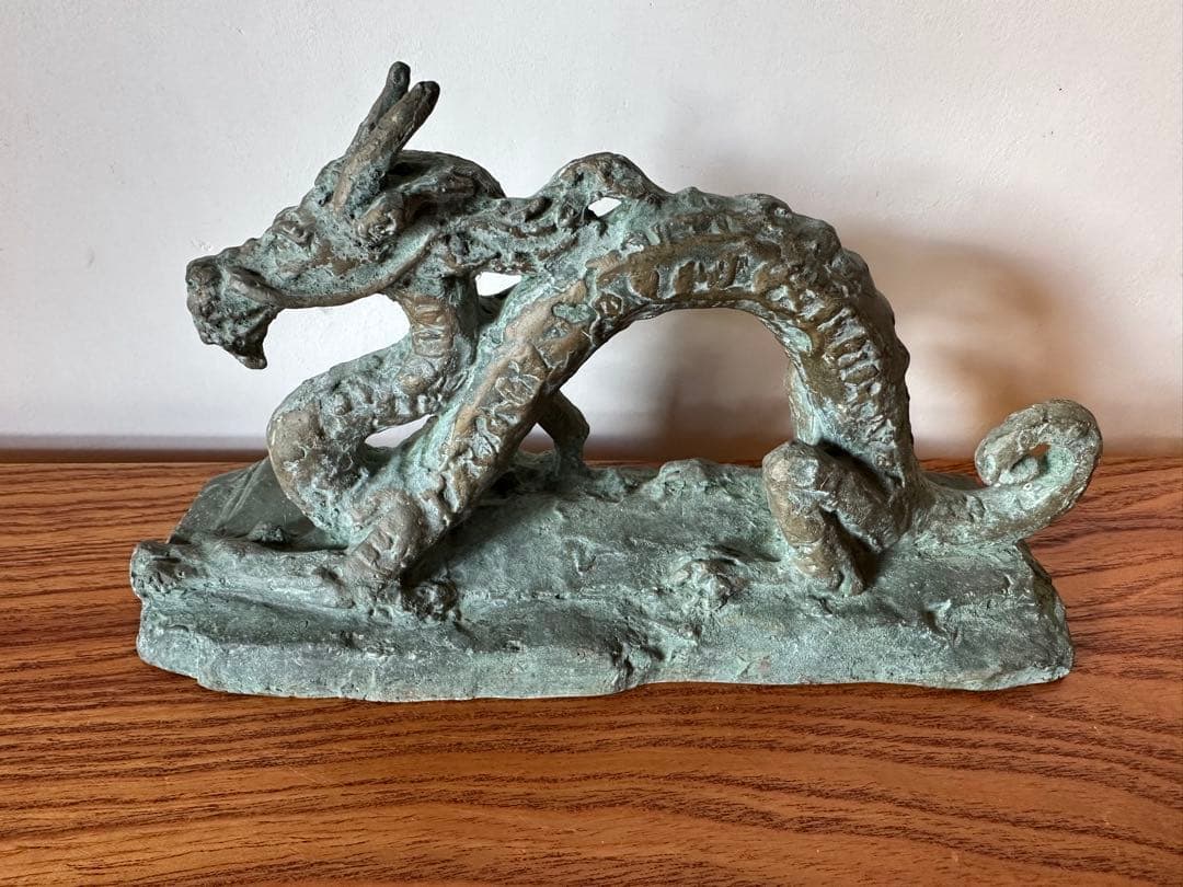 ブロンズ像 龍 彫刻家 北村西望　大型文鎮可