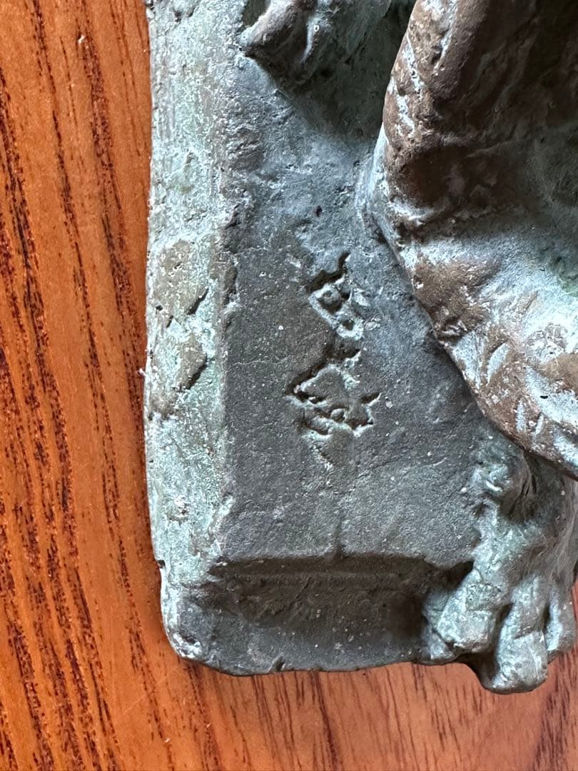 ブロンズ像 龍 彫刻家 北村西望　大型文鎮可