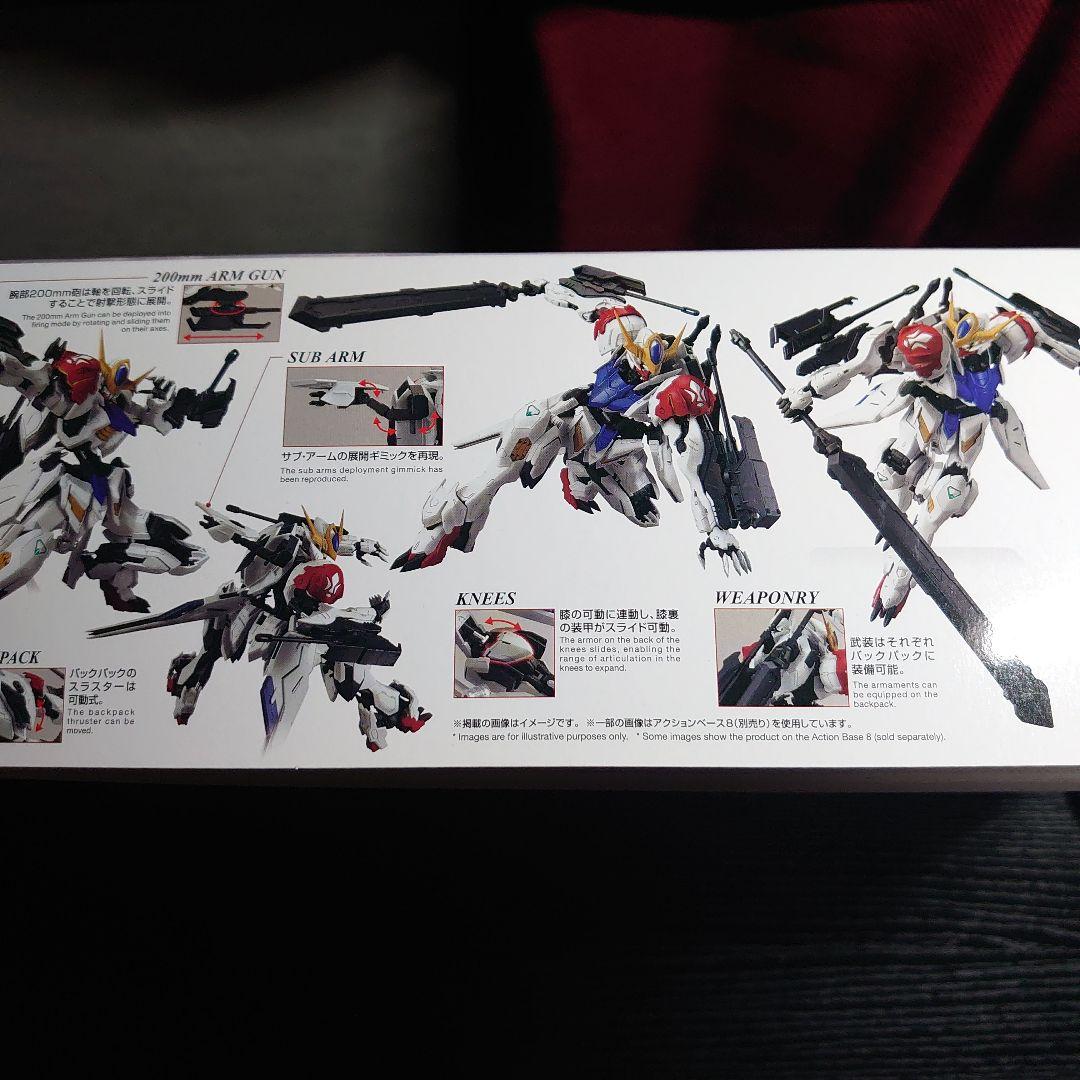 MG ガンダムバルバトスルプス 【新品未組立】