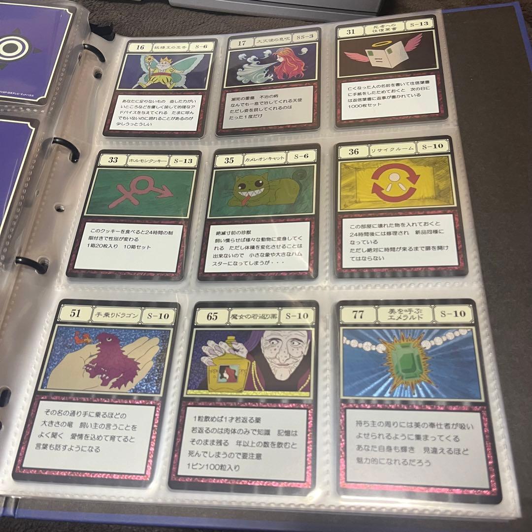 HUNTER×HUNTERグリードアイランド　カードセット