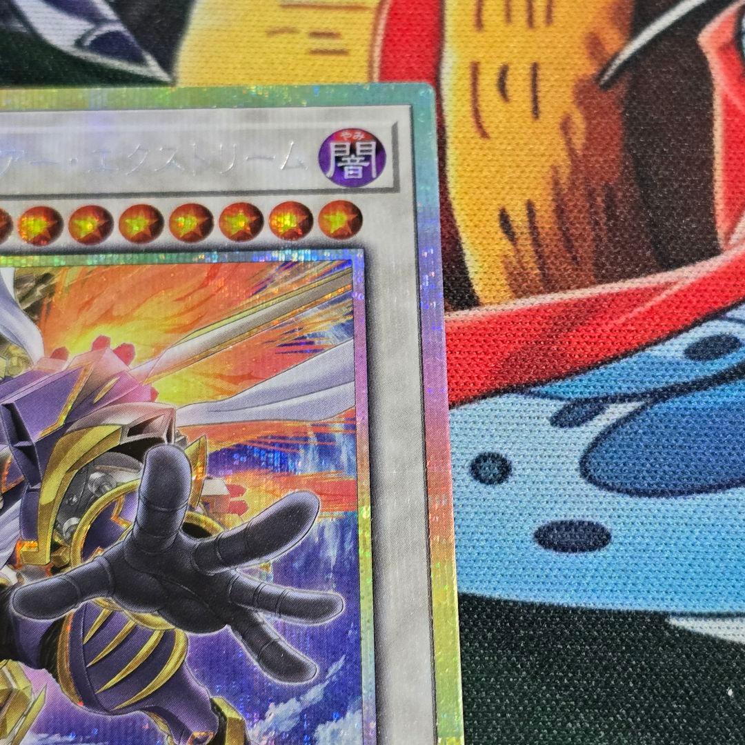 ジャンク・ウォリアー・エクストリーム【プリズマティックシークレット/☆8】