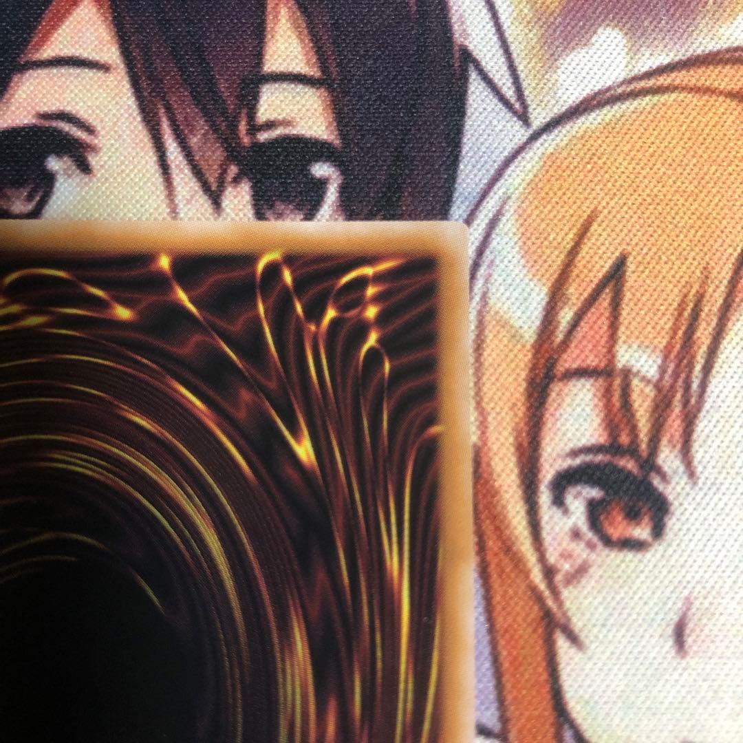 遊戯王　青眼の究極霊竜　25th