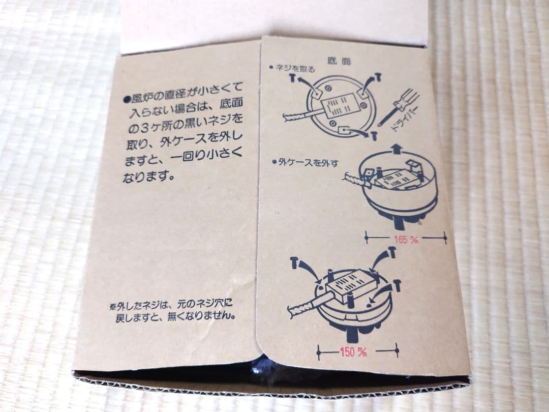 【なみ】炭型ヒーター 電熱器 野々田式 置き炉　裏千家　五徳付 茶道具