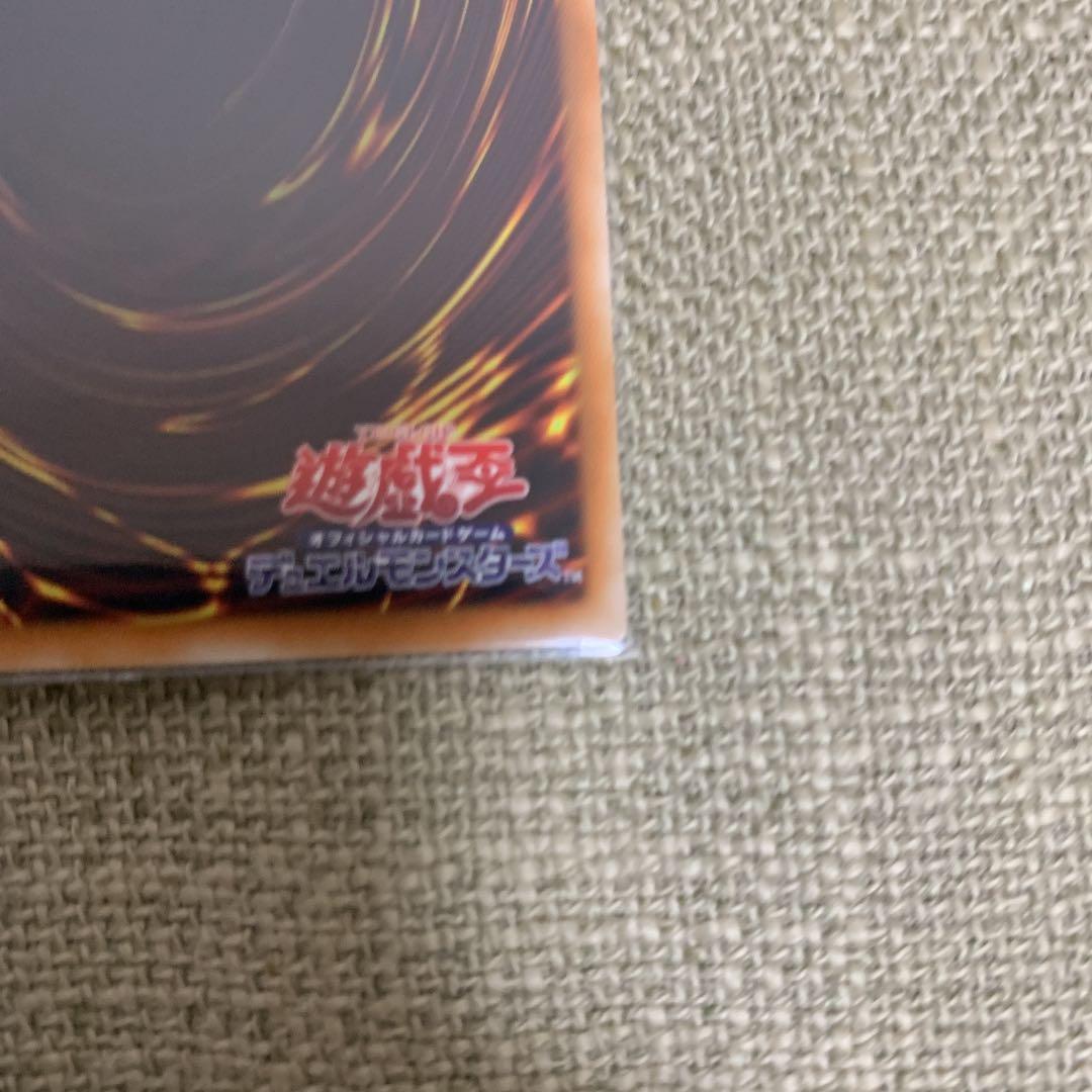 青眼の白龍　ホロTRC