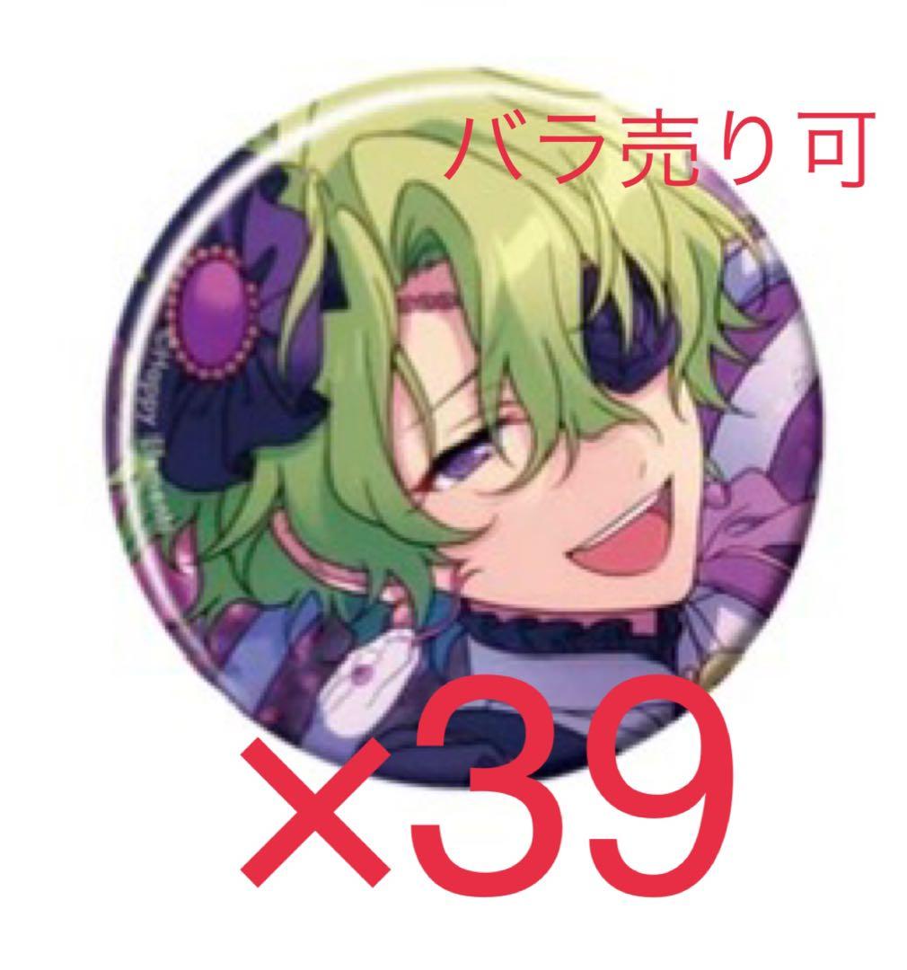 【。無言取引】【12日までお取り置き】