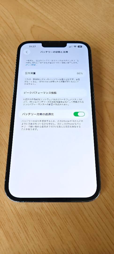 美品/米国版/Apple iPhone 13 Pro Max 256GB 送料込