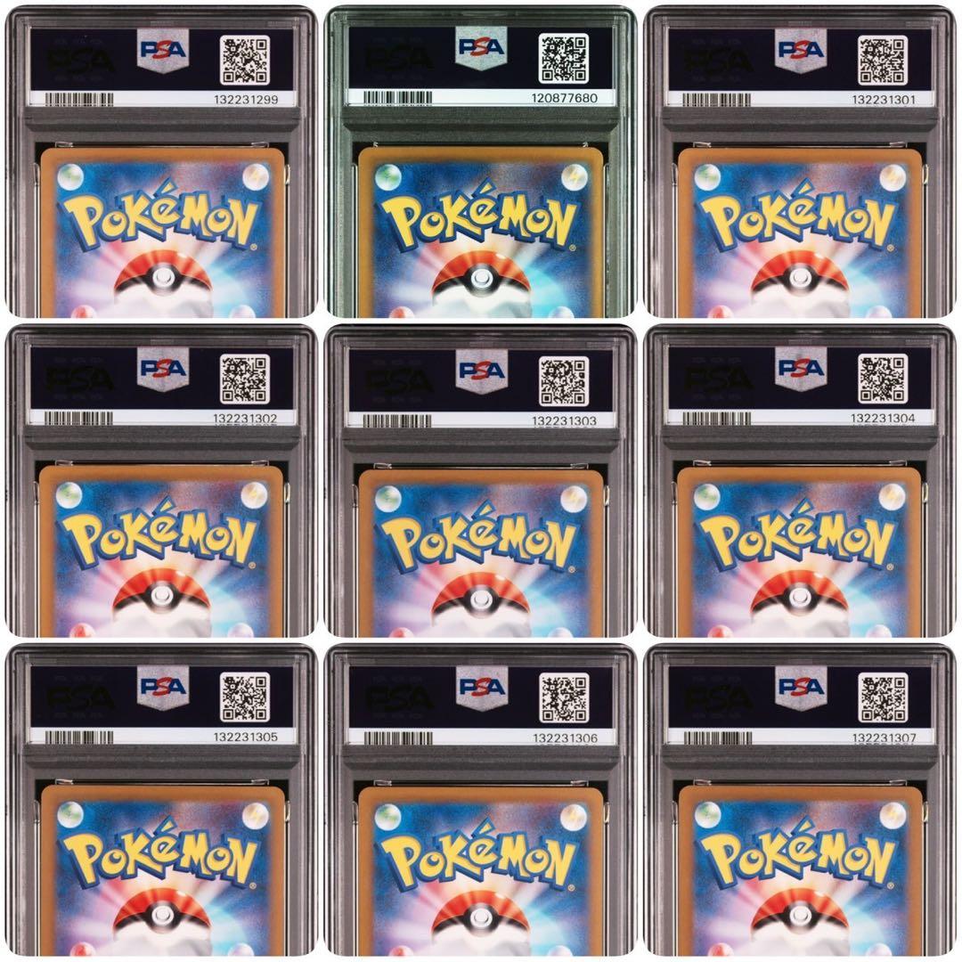 【PSA10 】 フシギバナ リザードン カメックス　クラシック　御三家　9枚