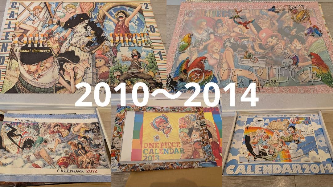 ワンピース 大判 カレンダー 2010 2011 2012 2013 2014