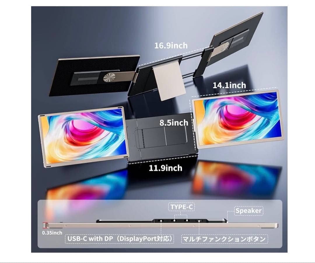 LGGST S6 トリプルモニター ポータブルモニター 15.6インチ　新古品