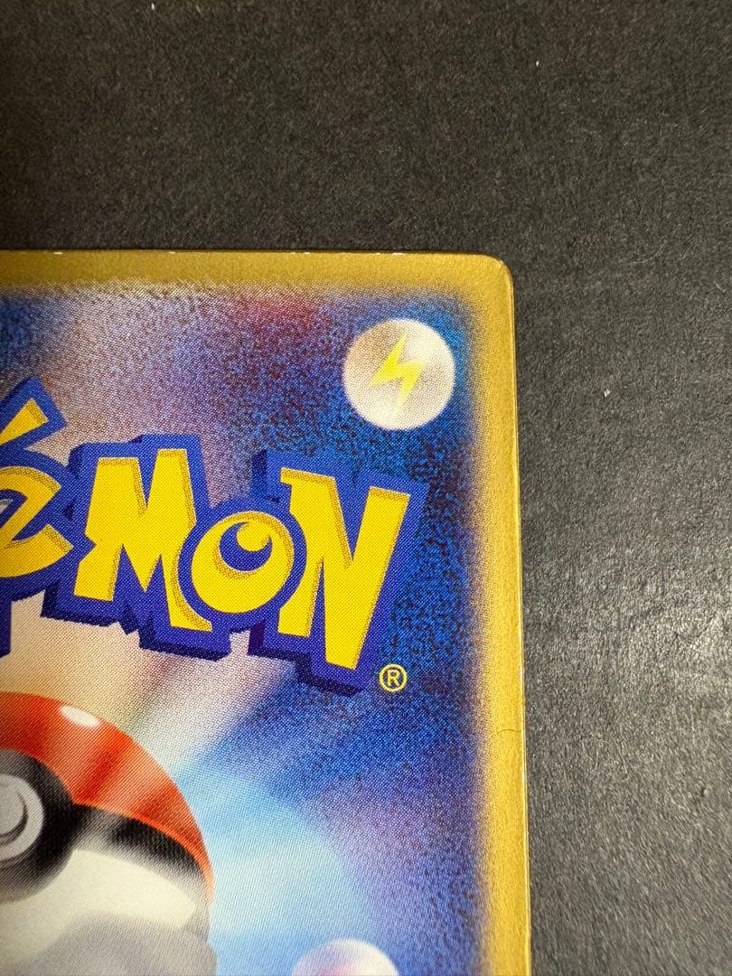 裂空のデオキシス 映画公開記念VSパック 裂空のデオキシス 002/019