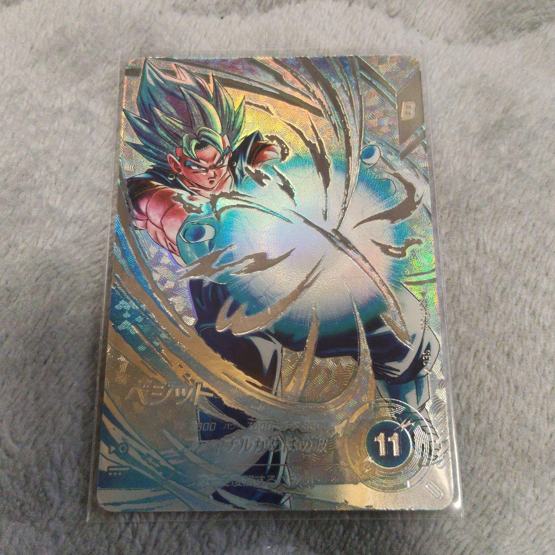 ドラゴンボールスーパーダイバーズ　ベジット　パラレル