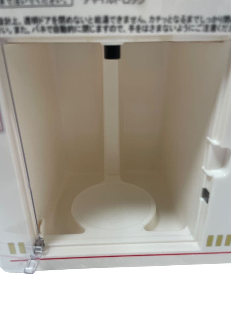 カップヌードルmyベンディングマシン 箱付