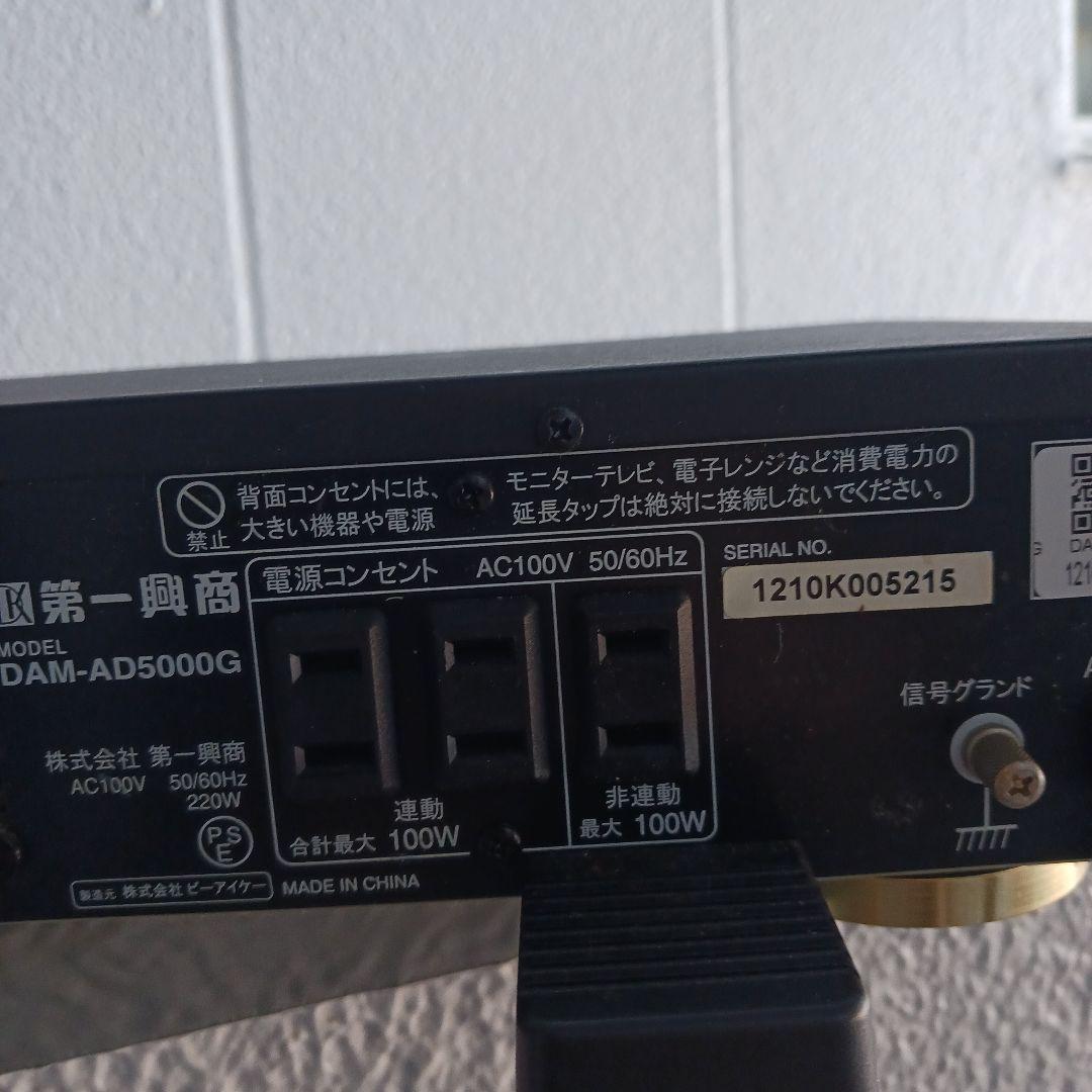 DAM.AD5000Gカラオケ パワーアンプ