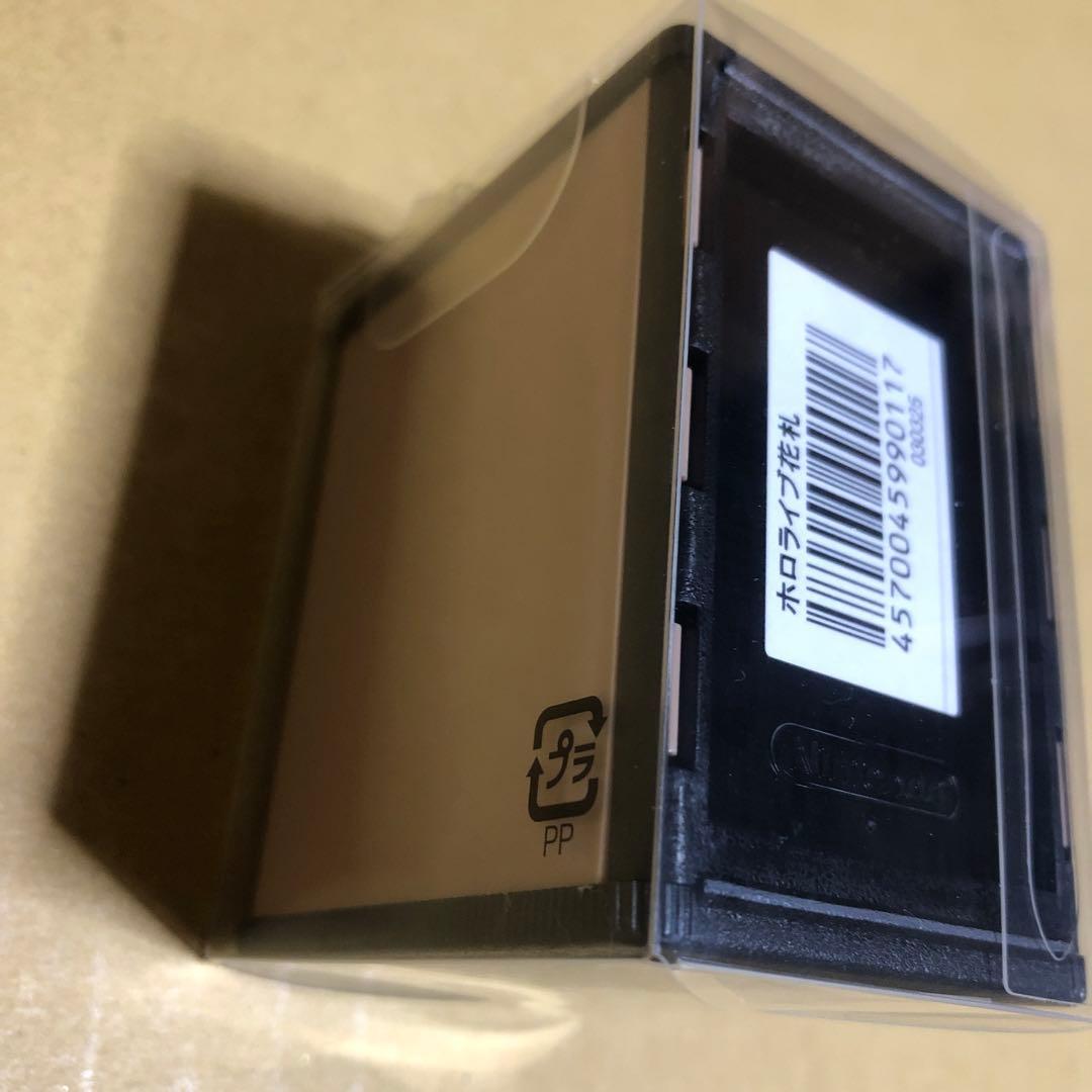 ホロライブ ホロの花札 特装版 特典 任天堂特製花札