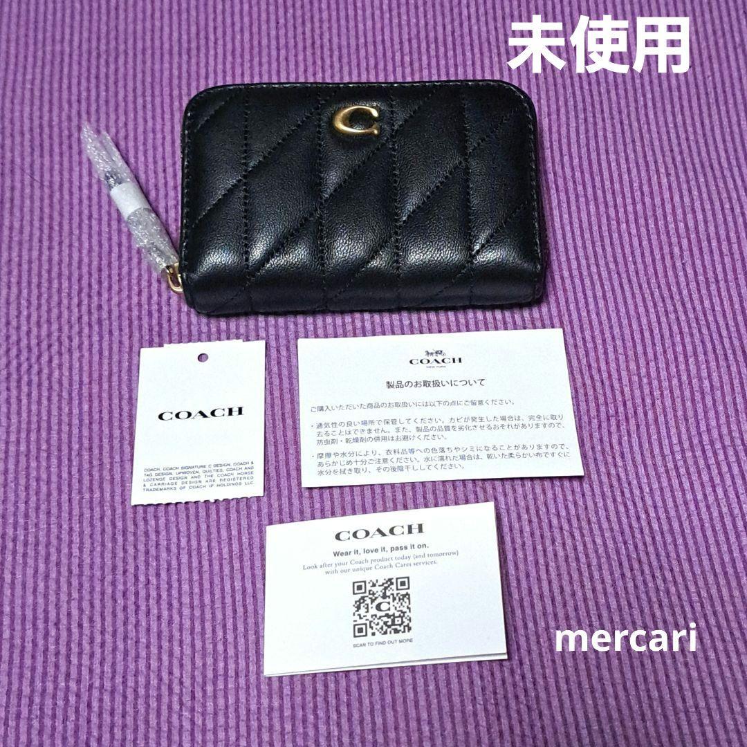 ( 最終価格 )COACH カードケース ケース キルティング ブラック