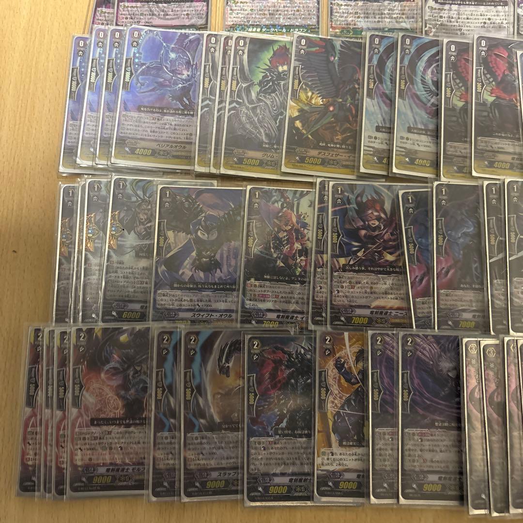 ヴァンガード　ルアード　超越軸デッキ