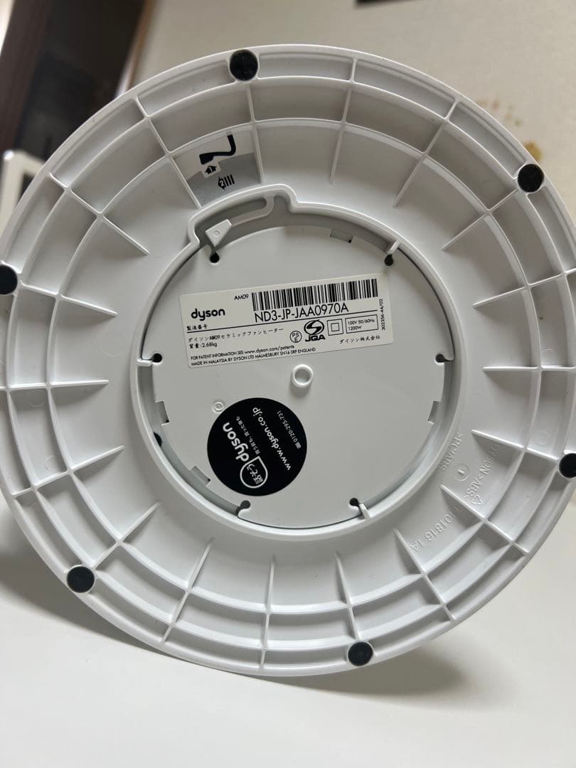 Dysonダイソンの2017年製のhot+cool AM09