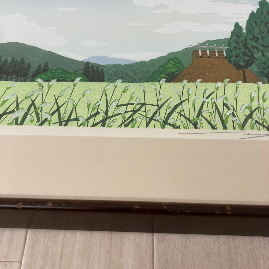 真作 佐野せいじ 木版画 『緑の風』115／150 額装 '02 風景 山