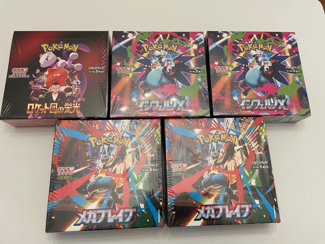 ポケモンカードゲーム BOX まとめ　シュリンク付き