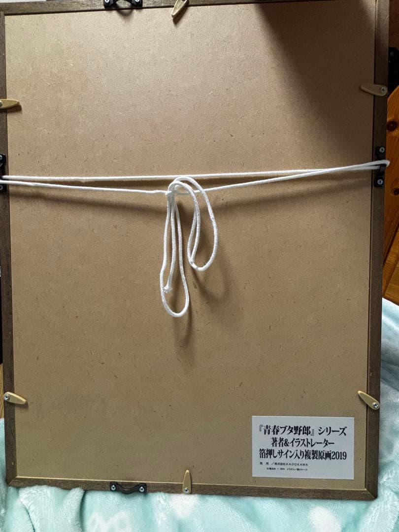 青春アニメーションシリーズ サイン入り複製原画イラスト