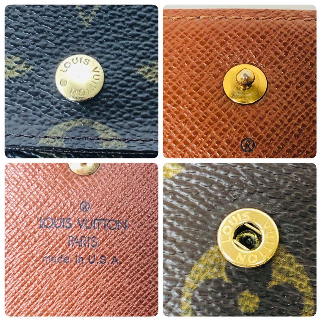 ルイヴィトン　インターナショナル　モノグラム　三つ折り財布　ブラウン