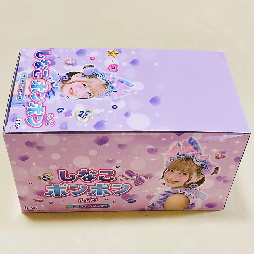 【新品未開封】【匿名配送】しなこボンボン 8個 外箱付き