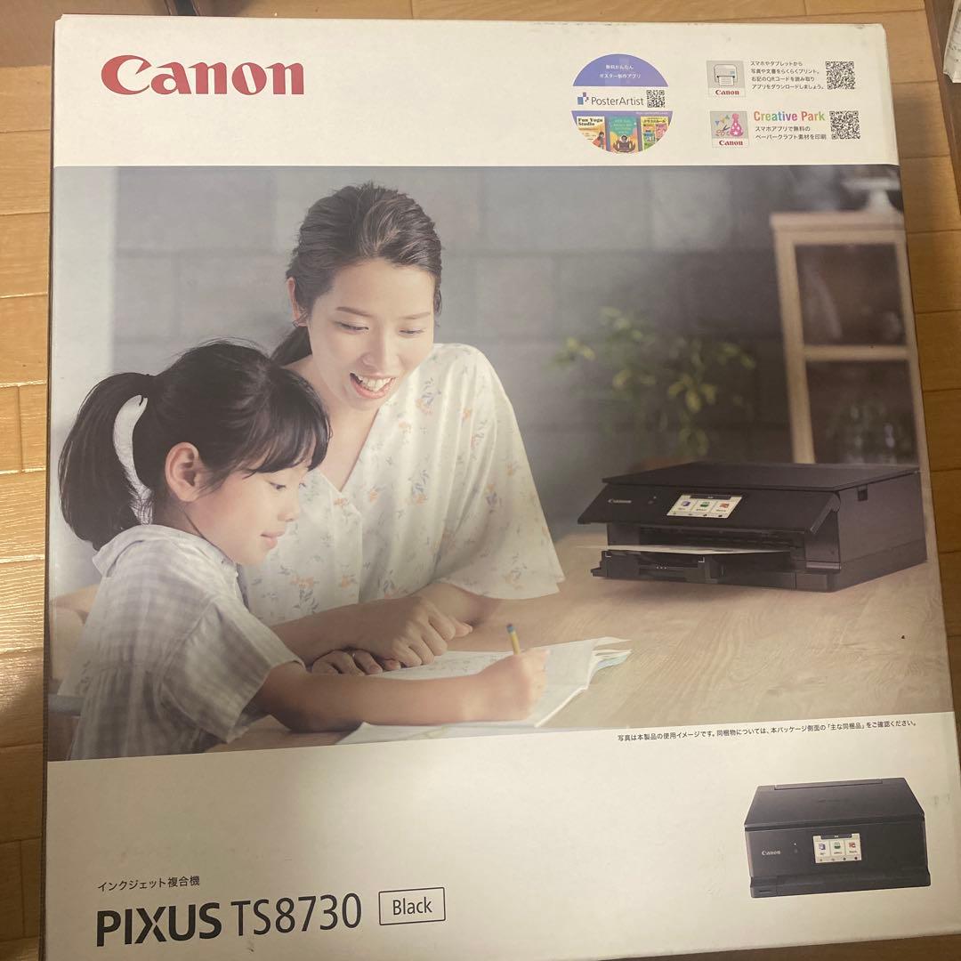 プリンター・複合機 PIXUS TS8730 Black