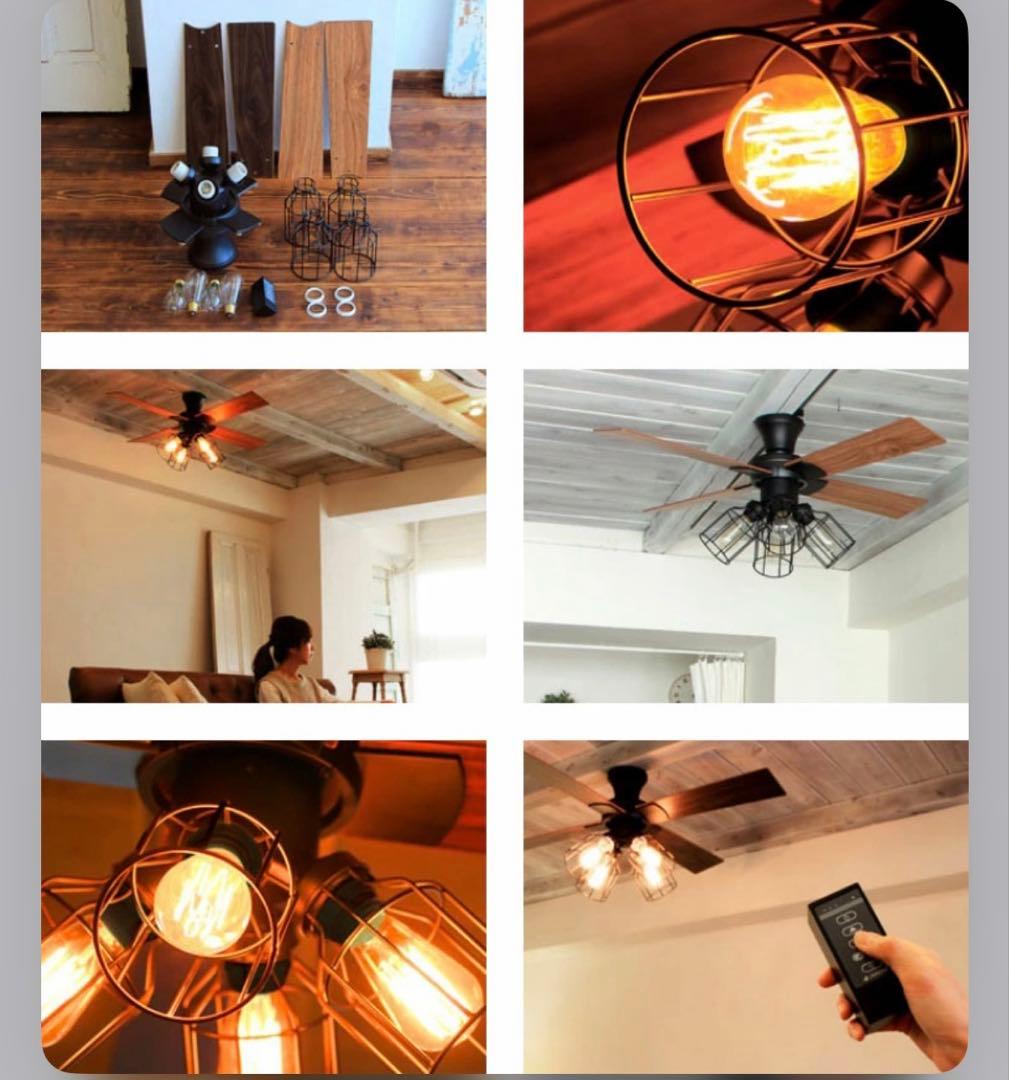 専用出品　未使用　木目調シーリングファン