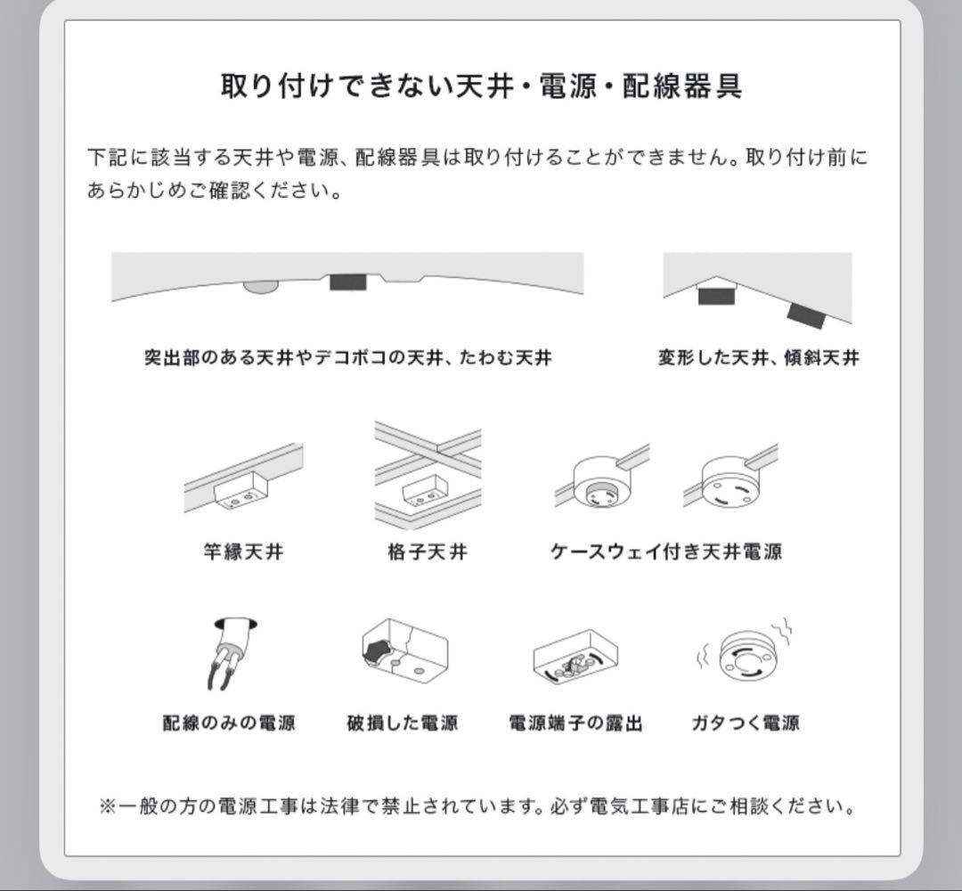 専用出品　未使用　木目調シーリングファン