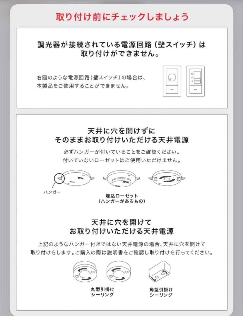 専用出品　未使用　木目調シーリングファン