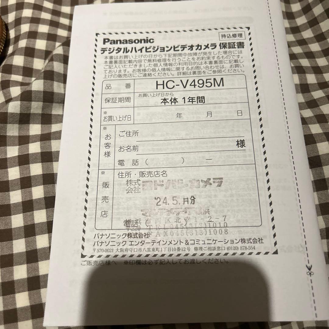ビデオカメラ Panasonic HC-V495M 64GB