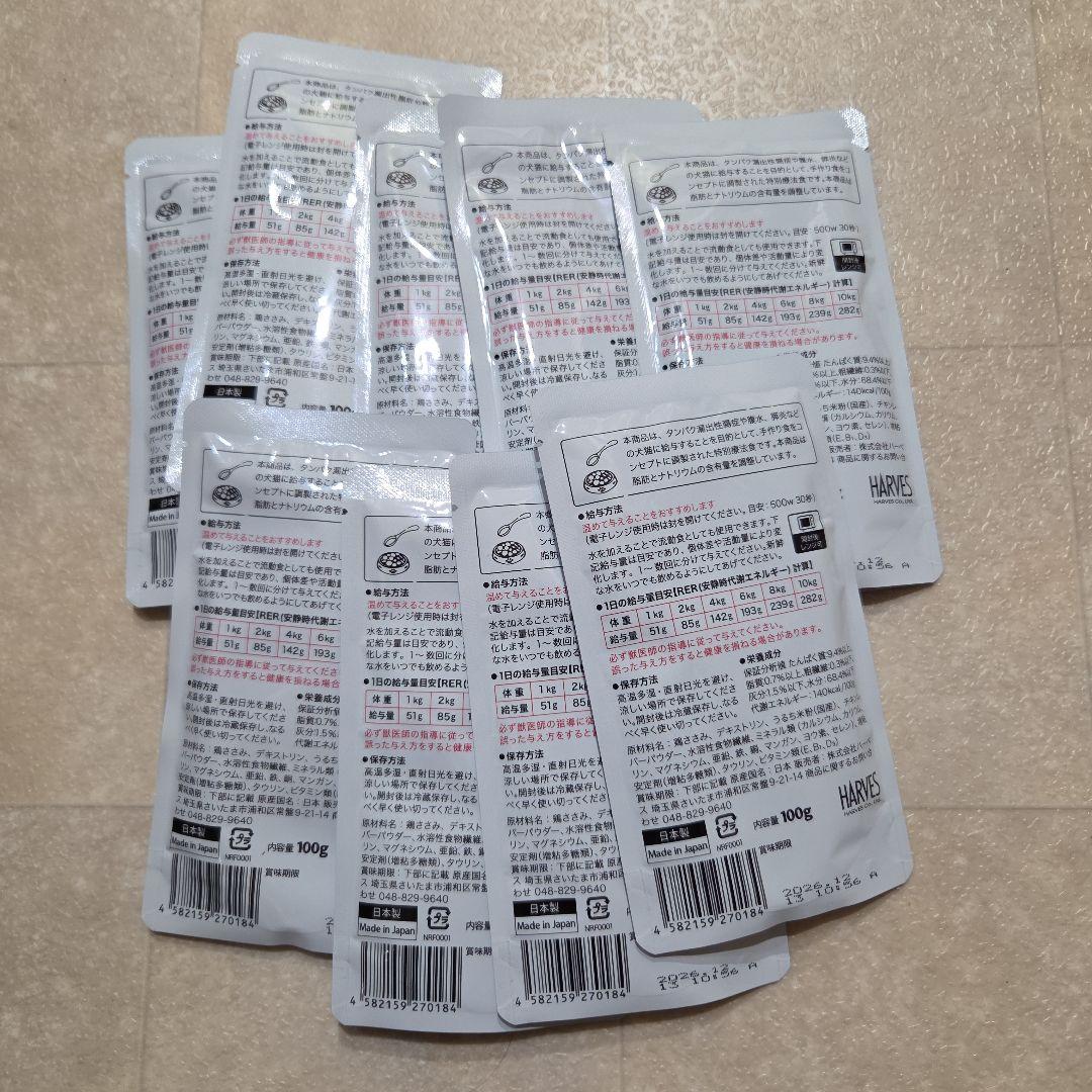 レスキュア 45袋　チキン味　超低脂肪•超低ナトリウム