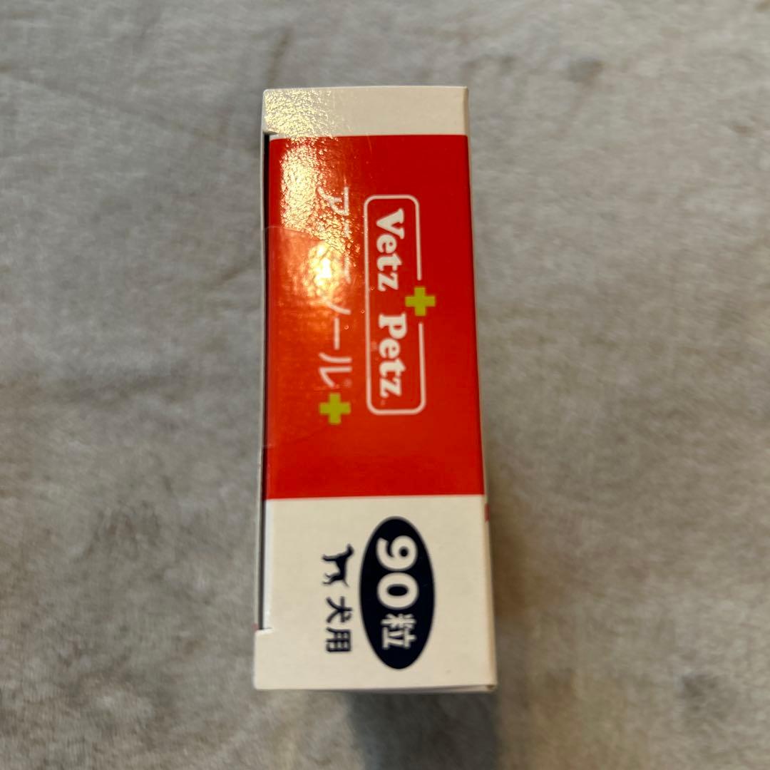 Vet'z Petz アンチノール+ 90粒 未開封