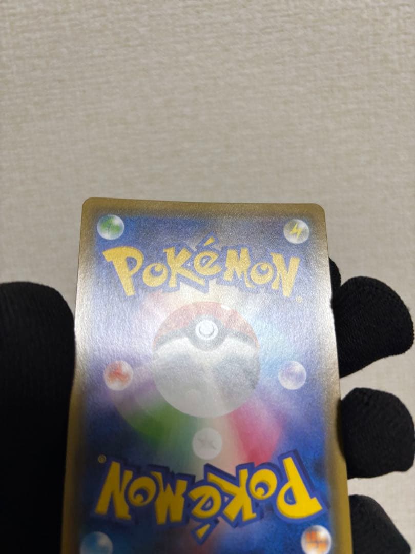 ファイヤー＆サンダー＆フリーザーGX SA