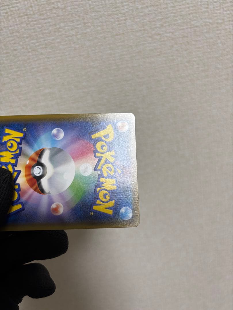 ファイヤー＆サンダー＆フリーザーGX SA