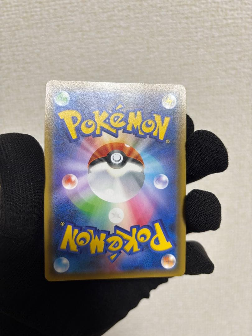 ファイヤー＆サンダー＆フリーザーGX SA