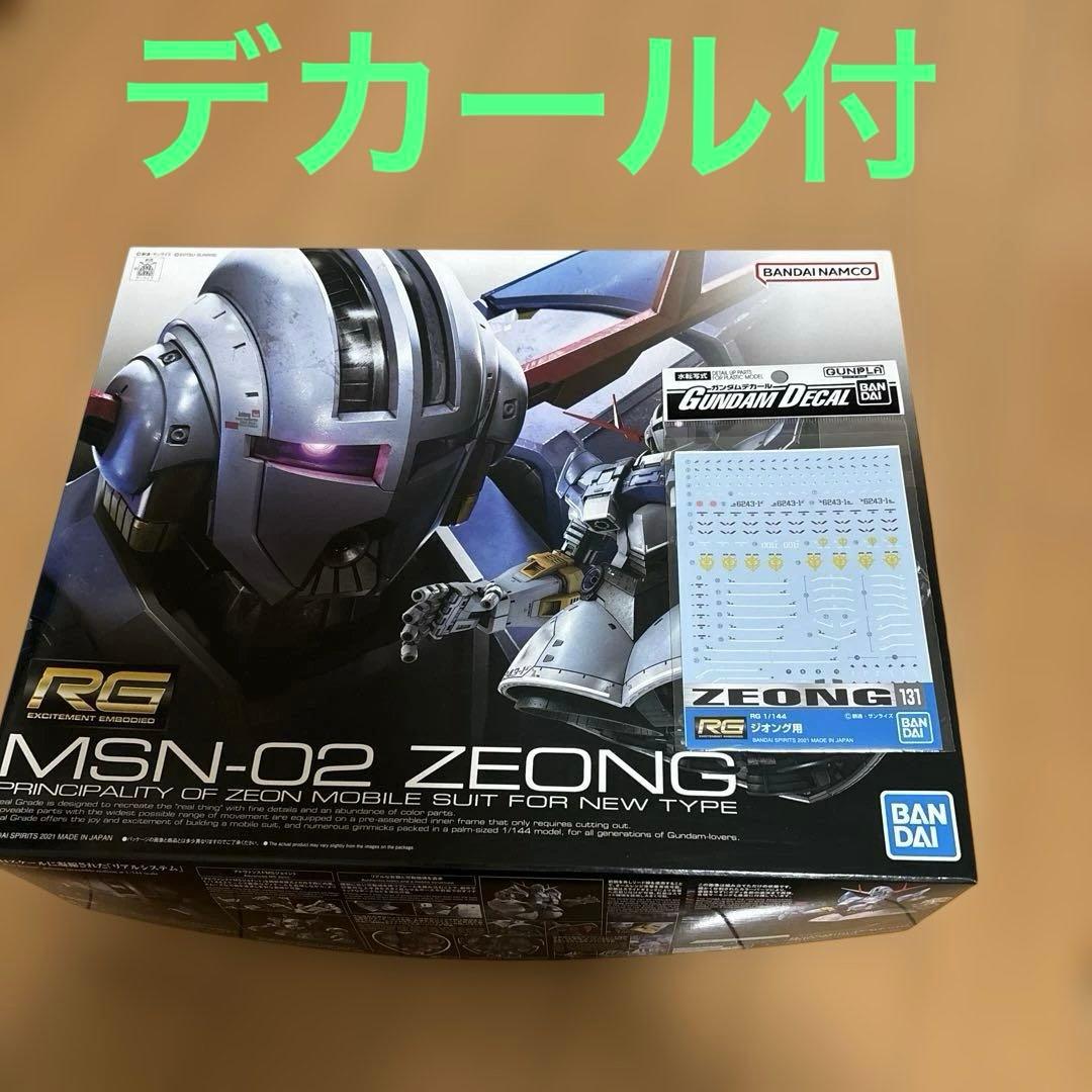 RG 1/144 ジオング 新品未組立 (デカール付)