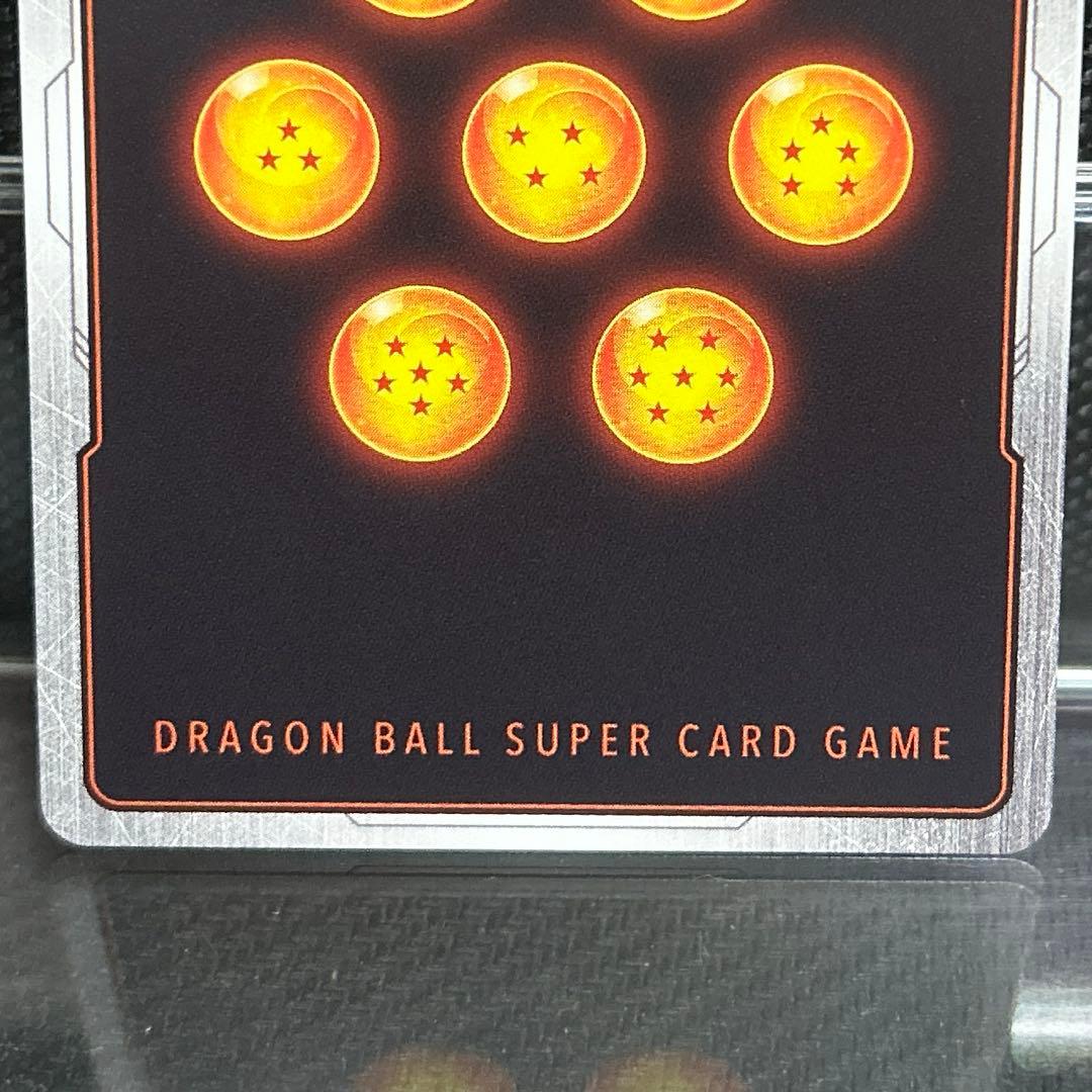 フュージョンワールド 孫悟空 scr スーパーパラレル FB04-129