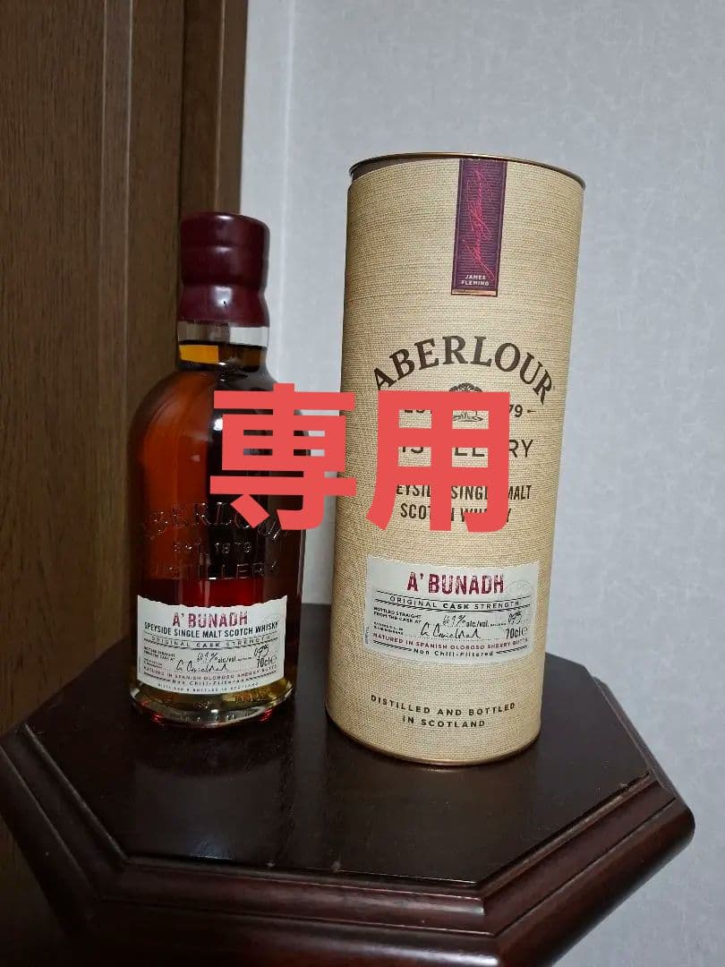 アベラワーアブーナ 700ml 60.９％ BATCH no.75