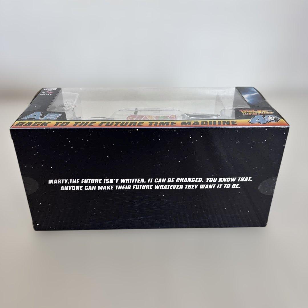 バック・トゥ・ザ・フューチャー くじ　A賞B賞　セット