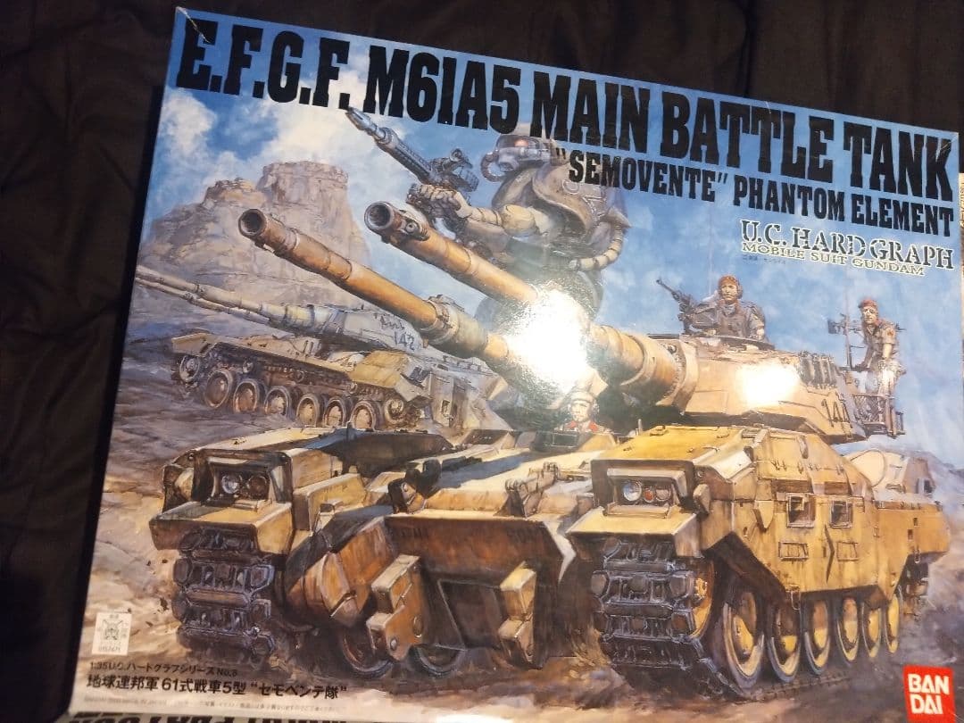 1/35 ガンダム　ハードグラフ　連邦軍　4種セット　61式戦車