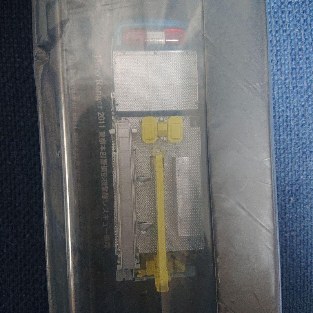 RAI'S レイズ 日野 レンジャー 警察本部警備部機動隊レスキュー車両