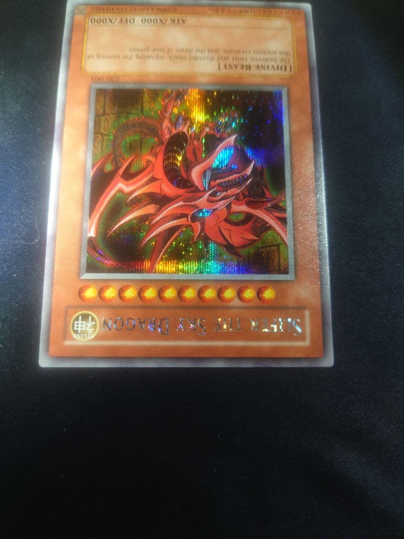 福袋 青眼の白龍 アームドドラゴンLv.7エラー品 アド確定 遊戯王引退