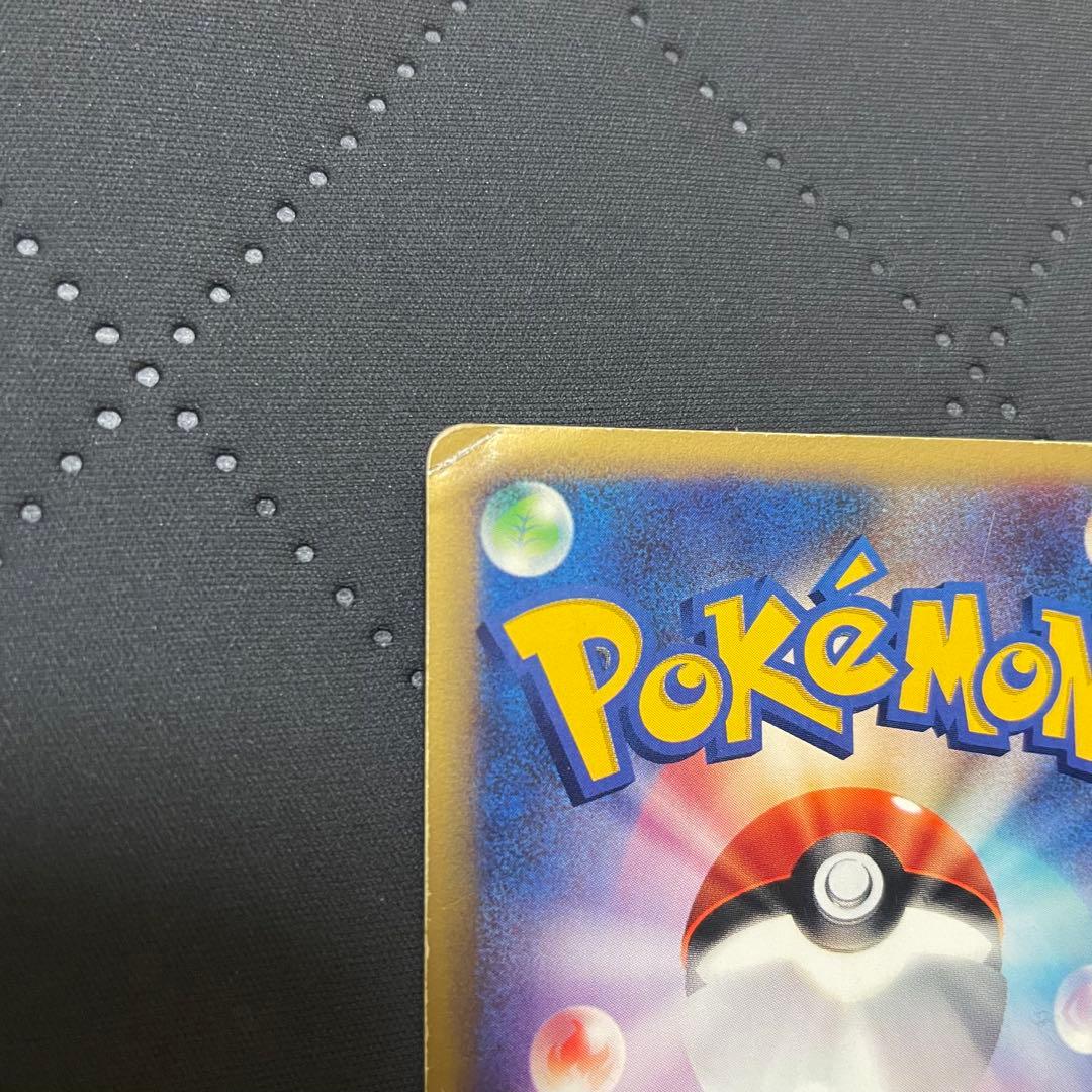 ギャラドス　ポケモンカード　eカード