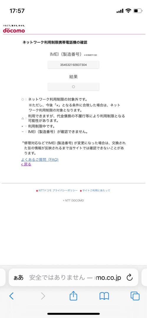 iPhone SE 第3世代 128 GB スターライトSIMフリー【7304】