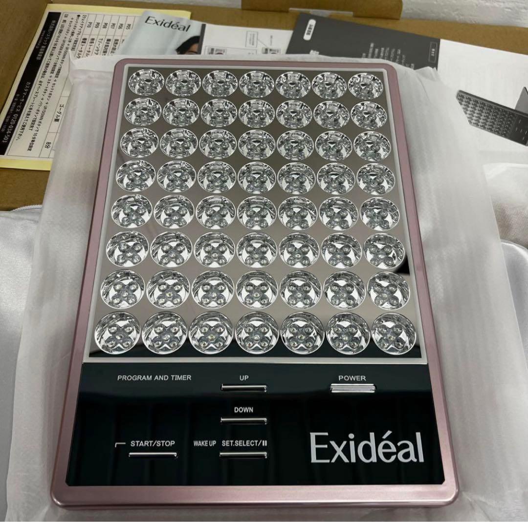 ハスラック｜haslux EX-P280 LED美容器